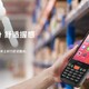 東平縣金泰誼工業(yè)級(jí)手持?jǐn)?shù)據(jù)采集器KP36PDA原理圖