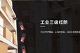 永嘉縣金泰誼工業(yè)級(jí)手持?jǐn)?shù)據(jù)采集器KP36PDA
