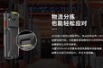 安宁区金泰谊工业级手持数据采集器KP36PDA