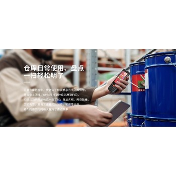 達(dá)拉特旗金泰誼工業(yè)級(jí)手持?jǐn)?shù)據(jù)采集器KP36PDA