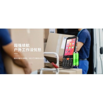 上海奉贤金泰谊工业级手持数据采集器KP36PDA