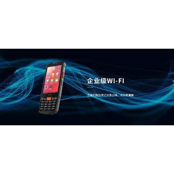 滎陽金泰誼工業(yè)級手持?jǐn)?shù)據(jù)采集器KP36PDA
