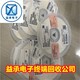 惠州收购原装进口IC芯片-工厂库存传感器回收产品图