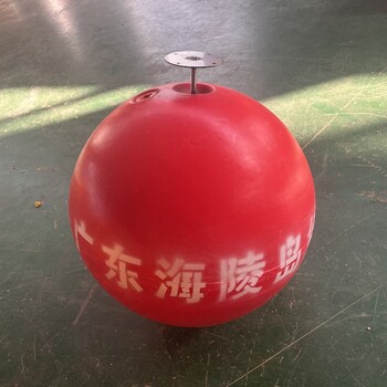 滾塑成型水上警示浮球水面定位用拉環(huán)塑料浮漂