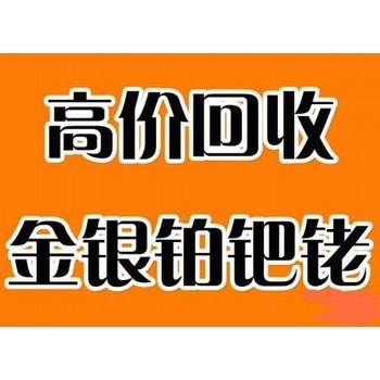 普陀铂碳回收厂家