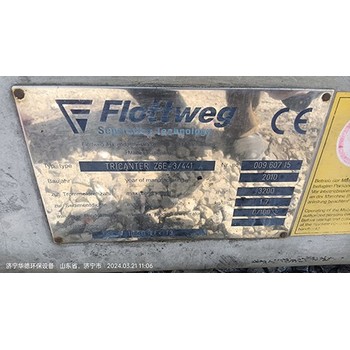 忻州維修效果好沉降式臥螺離心機(jī)