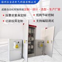 廠家常年做污水處理PLC控制系統(tǒng)軟啟動(dòng)柜一站式采購(gòu)