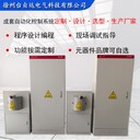 徐州熱銷自動(dòng)化編程PLC柜過(guò)流過(guò)載電控柜成套PLC設(shè)備