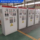 廠家定做PLC成套變頻柜低壓成套GGD控制柜