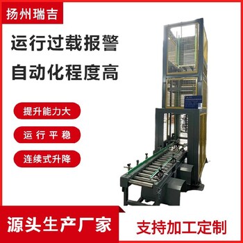 秀山Z型垂直提升機廠家
