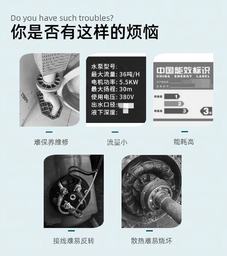 青海大流量水泵水泵批發(fā)價格