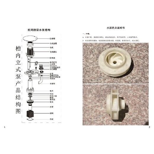 青海防爆水泵支持定制