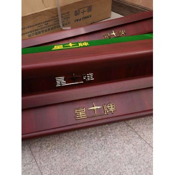 靜海星牌臺球桌報價,星牌臺球桌價格