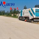 北京門(mén)頭溝5方垃圾回收吸塵清掃車(chē)設(shè)備聯(lián)系方式
