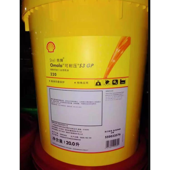 新鄉(xiāng)殼牌可耐壓S3GP460極壓齒輪油出售