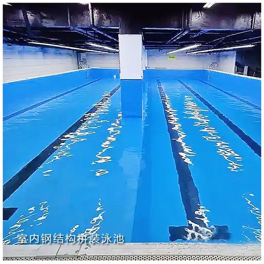 盧灣泳池設備鋼結構泳池