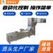 上海轉(zhuǎn)斗式提升機(jī),電子新材料,廠家供應(yīng)