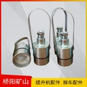 礦用灑水降塵裝置配套傳感器生產(chǎn)廠家人體紅外熱釋傳感器