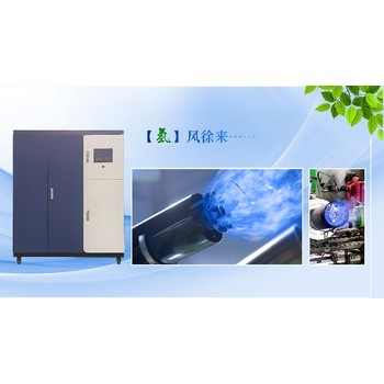 北京順義天然氣摻氫設(shè)備供應(yīng)醇水制氫設(shè)備安全節(jié)能