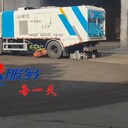 江蘇宿遷生產(chǎn)道路污染清除四季清掃車參數(shù)18噸清掃車