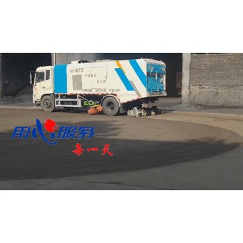 山西朔州生產(chǎn)多功能四季清掃車維修8方清掃車