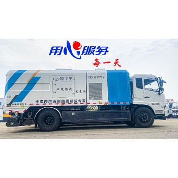 靜海5方宏宇吸塵王干濕兩用吸塵車批發(fā)環(huán)衛(wèi)車