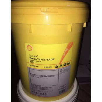 新鄉(xiāng)殼牌可耐壓S3GP460極壓齒輪油出售