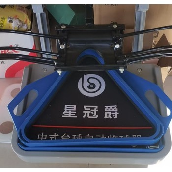 北京崇文星冠爵集球器價(jià)格,星冠爵集球器維修
