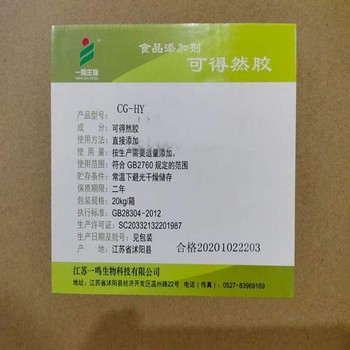 山東回收可得然膠回收價格