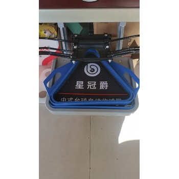 北京崇文星冠爵集球器價(jià)格,星冠爵集球器維修