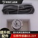 提升機閘瓦磨損檢測甘肅位移傳感器GS-12