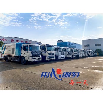 淮安9方宏宇吸塵王干濕兩用吸塵車參數(shù)清掃車