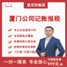 歐盟商標(biāo)費(fèi)用-注冊歐盟商標(biāo)網(wǎng)址