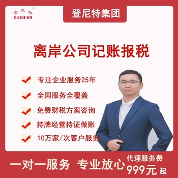 外國(guó)分公司注銷(xiāo),外國(guó)公司注銷(xiāo)