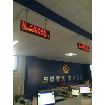 醫(yī)院排隊(duì)機(jī)-促銷皓通拓海品牌排隊(duì)機(jī)-山東叫號(hào)機(jī)