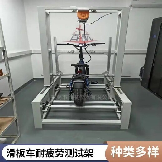 黑河BH-682滑板車平衡車試驗機,平衡車輪子耐磨試驗機