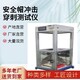 安全帽沖擊測試儀品牌圖