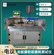 石家莊新款地板腳輪耐磨耗試驗機,地板覆蓋物磨耗試驗機產品圖