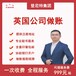 南昌代理記賬-南昌代理記賬公司收費