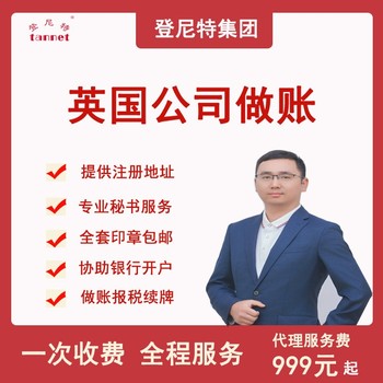 专业代理-香港公司怎样做账报税-香港贸易公司税务报税