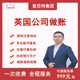 南昌代理记账报税-南昌财务做账公司产品图