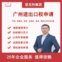 邯鄲外國(guó)公司注銷,外國(guó)公司注銷代理