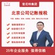 歐盟商標注冊服務圖