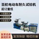 賀州出售電動車整車耐久試驗機,電動車整車耐久試驗機品牌展示圖