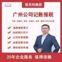 烏克蘭公司注冊企業(yè)顧問服務(wù)