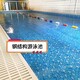 海口恒溫泳池健身房室內游泳池產品圖