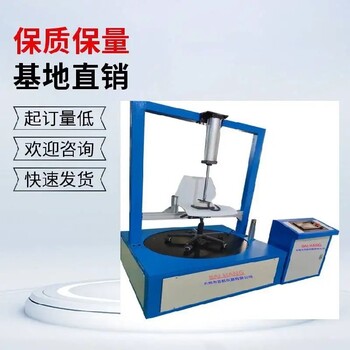 拉薩新款辦公椅類測試機,辦公椅座面沖擊試驗機多少錢