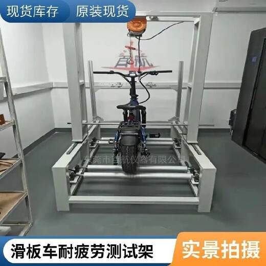 武威BH-682滑板車平衡車試驗機,平衡車輪子耐磨試驗機