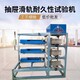 潛江抽屜滑軌疲勞試驗機,抽屜滑軌耐久性疲勞試驗機圖