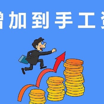 濟(jì)南企業(yè)降本增效新引擎500+本地企業(yè)選擇勞務(wù)外包破局用工困局？